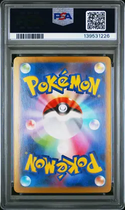 2025 POKEMON JAPANESE MEGA STARTER SET MEGA GENGAR EX #003 MEGA GENGAR EX PSA 10 - Image 2