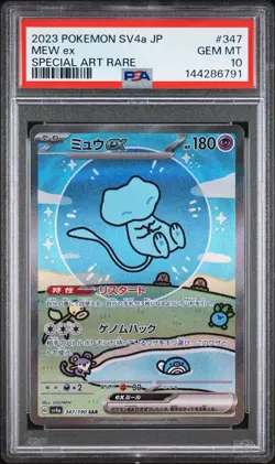 2023 POKEMON JAPANESE SV4A-SHINY TREASURE EX SPECIAL ART RARE #347 MEW EX PSA 10 - Image 1