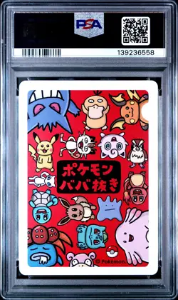 2019 POKEMON OLD MAID MEW PSA 10 - Image 2