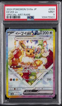 2024 POKEMON JAPANESE SV8A-TERASTAL FEST EX SPECIAL ART RARE #224 EEVEE EX PSA 9 - Image 1