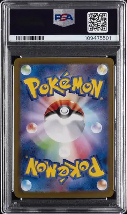 2024 POKEMON JAPANESE SV8A-TERASTAL FEST EX SPECIAL ART RARE #224 EEVEE EX PSA 9 - Image 2