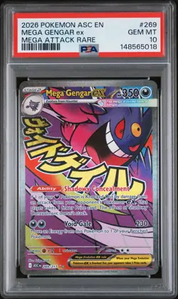 2026 POKEMON ASC EN-ASCENDED HEROES MEGA ATTACK RARE #269 MEGA GENGAR EX PSA 10 - Image 1