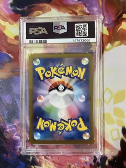 2024 POKEMON JPN SV6-TRANSFORMATION MASK SPECIAL ART RARE #130 CARMINE PSA 10 - Image 2