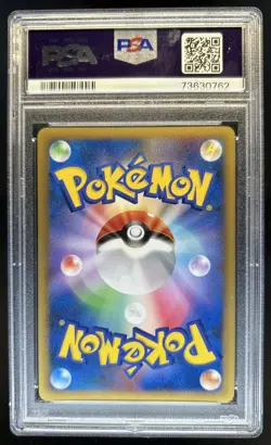 2008 Pokemon Japanese Stormfront 1st Edition Sceptile Holo 005/092 PSA 10 - Image 2