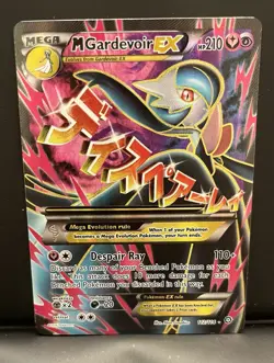 M Gardevoir EX (Full Art) 112/114 XY - Steam Siege Holo Pokemon TCG LP - Image 1