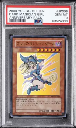 2008 YU-GI-OH! JAPANESE YAP1-ANNIVERSARY PACK #JP006 DARK MAGICIAN GIRL PSA 10 - Image 1