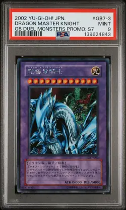2002 YU-GI-OH! JPN GAMEBOY DUEL MONSTERS PROMO #GB7-3 DRAGON MASTER KNIGHT PSA 9 - Image 1