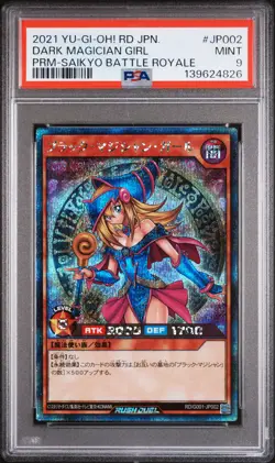 2021 YU-GI-OH! JAPANESE PROMO #JP002 DARK MAGICIAN GIRL PSA 9 - Image 1