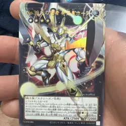 Number 39 Utopia the Envoy of Light LOCH-JP010 [OVERFRAME UR] Ultra The Heroes - Image 1