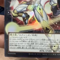 Number 39 Utopia the Envoy of Light LOCH-JP010 [OVERFRAME UR] Ultra The Heroes - Image 5