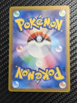 Maushold - 318/190 - SV4a: Shiny Treasure ex Shiny Rare Holo Pokemon Card NM TCG - Image 2