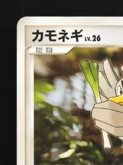 Farfetch'd DPBP#091 Unlimited MP Shining Darkness Japanese Pokemon Card TCG - Image 4