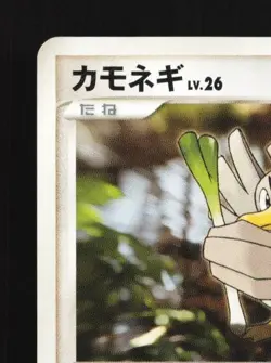 Farfetch'd DPBP#091 1st ED MP Shining Darkness Japanese Pokemon Card TCG - Image 4