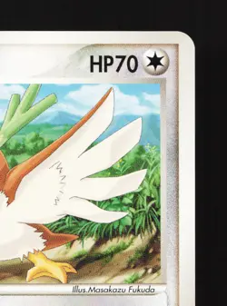 Farfetch'd 007/015 Lightning Quick Pack LP 1st ED Japanese Pokemon Card TCG - Image 3