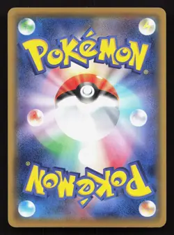 Farfetch'd 066/087 20th Anniversary NM Japanese Pokemon Card TCG - Image 2