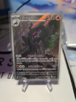 Salazzle AR 744/742 MC Start Deck 100 Battle Collection - Pokemon Card Japanese - Image 1