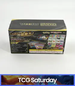 2025 POKEMON CARD GAME JAPANESE PREMIUM TRAINER BOX MEGA BRAVE & MEGA SYMPHONIA - Image 2