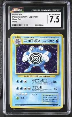 CGC 7.5 Poliwrath No. 062 Holo Japanese Base Set Pokemon Card - Image 1
