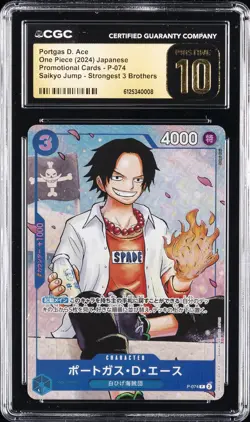 2024 ONE PIECE JAPANESE PROMO CARDS #P-074 PORTGAS D. ACE CGC 10 PRISTINE - Image 1