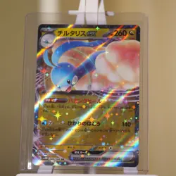 Altaria ex RR 046/066 Future Flash SV4M Japanese Pokemon Card NM - Image 1