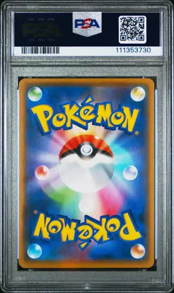 2021 POKEMON JPN PROMO CARD PACK 25TH EDITION TEAM MAGMA'S GROUDON-HOLO PSA 9 - Image 2