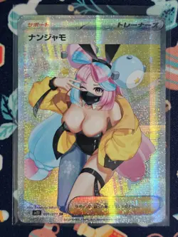 Custom Iono Anime Waifu Sexy Doujin ACG DIY Trainer Art Card - Image 1