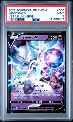 2022 POKEMON JAPANESE SWORD & SHIELD VSTAR UNIVERSE #050 MEWTWO V PSA 9 - Image 1