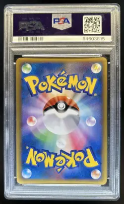 2010 Pokemon Pikachu World Portuguese Promo Pikachu Holo PSA 10 - Image 2