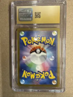 Ivysaur 167/165 Sv2a: Pokemon Card 151 Holo (Japanese) - Image 3