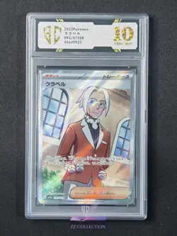 2023 Pokemon TCG Japanese Clavell sv1a 093/073 SR Triplet Beat #9922 SC 10 - Image 1