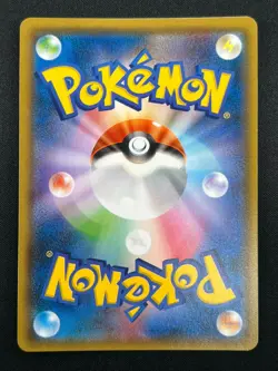 [NM] Eevee & Snorlax GX Pokemon Japanese 066/095 Tag Bolt 2018 SM9 RR 18F10 - Image 3