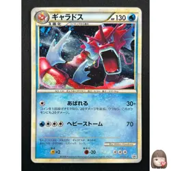 [NM] Gyarados Pokemon Card Japanese 004/L-P Random Basic Pack Promo Holo 22F35 - Image 1