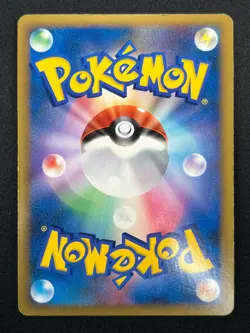 [NM] Gyarados Pokemon Card Japanese 004/L-P Random Basic Pack Promo Holo 22F35 - Image 3