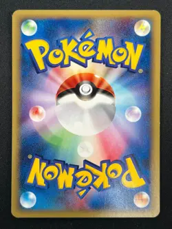 [NM] Bulbasaur Pokemon Japanese 001/018 McDonald's Promo e Series 22F22 - Image 3