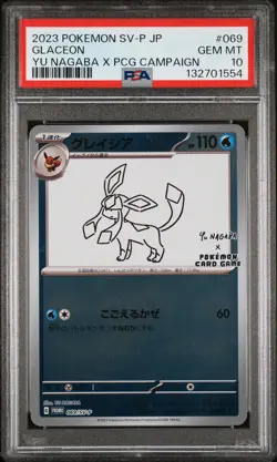 2023 POKEMON JPN SV-P PROMO #069 GLACEON PSA 10 - Image 1
