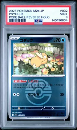 2025 POKEMON JPN M2A-MEGA DREAM EX POKE BALL REVERSE HOLO #032 PSYDUCK PSA 9 - Image 1