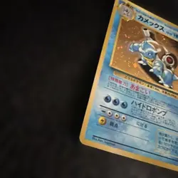 Blastoise No.009 CD Promo Trade Please *LP* 1998 Old Back Holo Pokemon Card - Image 3