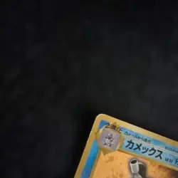 Blastoise No.009 CD Promo Trade Please *LP* 1998 Old Back Holo Pokemon Card - Image 4