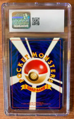 1997 Pokemon Dark Gyarados Team Rocket Gang Holo Japanese CGC 9 Mint Condition! - Image 2