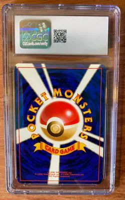 1997 Pokemon Dark Gyarados Team Rocket Gang Holo Japanese CGC 9 Mint Condition! - Image 3