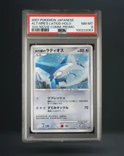 Pokemon Alto Mare's Latios Holo Promo Japanese 10th Movie Set PSA 8 2007 - Image 1