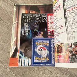 Pokemon Card English Mew #8 Gotta Magazine Back Star Promo Japanese Unpeeled - Image 1