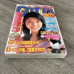 Pokemon Card English Mew #8 Gotta Magazine Back Star Promo Japanese Unpeeled - Image 4