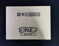 2025 Pokemon S.Chinese 151C Surprise Slim Factory Sealed Case 20 Boxes #40 AF08 - Image 1