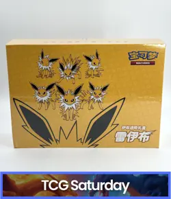 2024 POKEMON CHINESE EEVEE GX EEVEELUTION GIFT BOX JOLTEON SEALED - Image 1