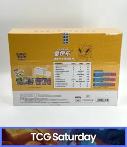 2024 POKEMON CHINESE EEVEE GX EEVEELUTION GIFT BOX JOLTEON SEALED - Image 2