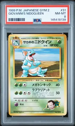 1999 POKEMON JAPANESE GYM 2 #31 GIOVANNI'S NIDOQUEEN PSA 8 - Image 1