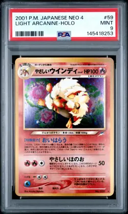 2001 POKEMON JAPANESE NEO 4 #59 LIGHT ARCANINE-HOLO PSA 9 - Image 1