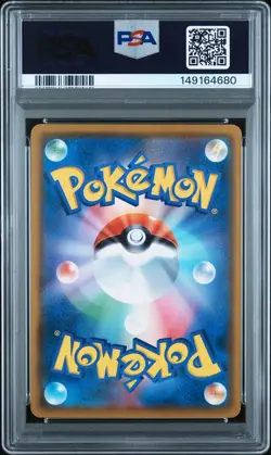 2018 POKEMON JAPANESE SM PROMO MUNCH: A RETROSPECTIVE #286 PSYDUCK PSA 7 - Image 2