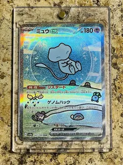 Mew ex SAR 347/190 SV4a Shiny Treasure Pokemon Card Japanese 2023 - Image 1